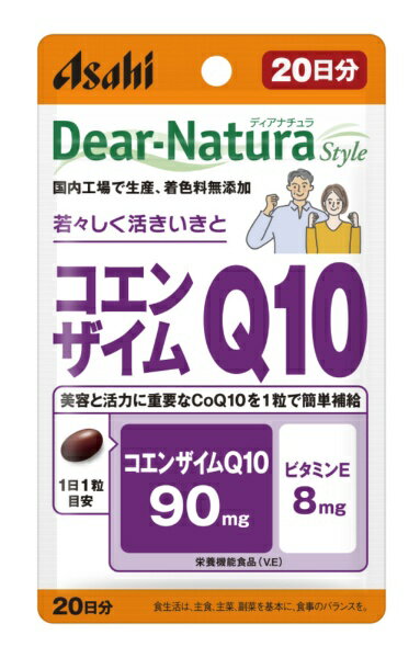 アサヒグループ食品｜Asahi Group Foods Dear-Natura Style（ディアナチュラスタイ...