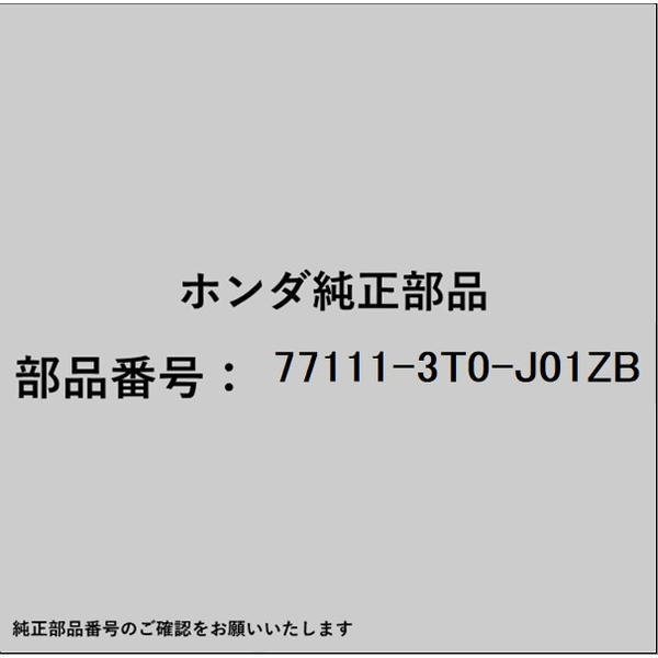HONDA｜ホンダ ホンダ・honda純正部品 77111-3T0-J01ZB リッドCOMP 77111-3T0-J01ZB