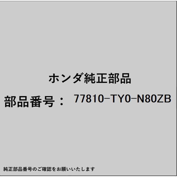 HONDA｜ホンダ ホンダ・honda純正部品 77810-TY0-N80ZB モジュールASSY 77810-TY0-...
