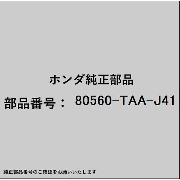 HONDA｜ホンダ ホンダ・honda純正部品 80560-TAA-J41 THERMISTOR A/C 80560-TAA-J41