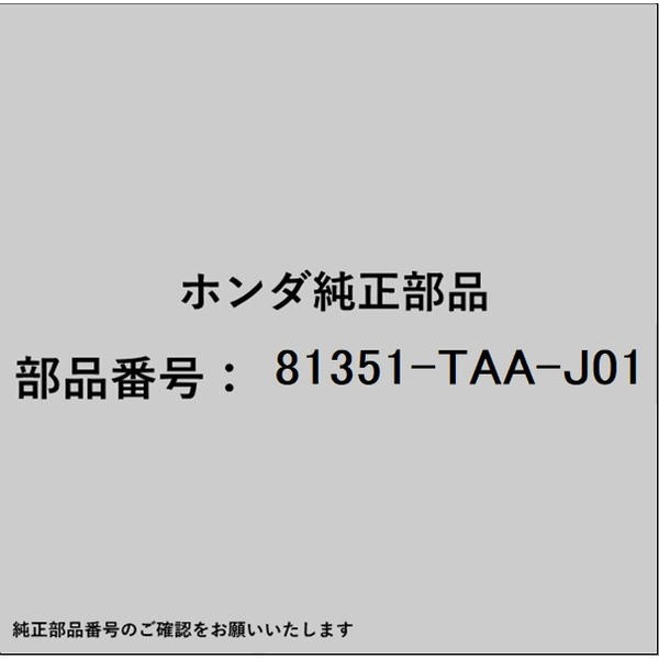 HONDA｜ホンダ ホンダ・honda純正部品 81351-TAA-J01 プレート ミドルシートインタ...