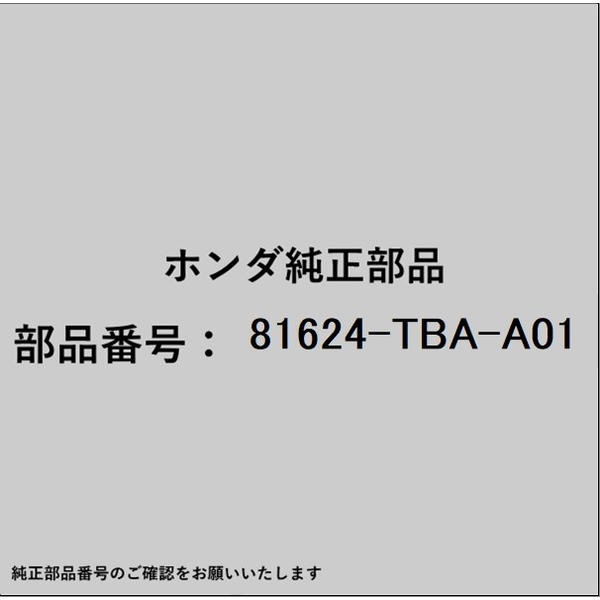 HONDA�åۥ�� �ۥ����honda�������� 81624-TBA-A01 ��å��㡼 �ץ쥤�� 81624-TBA-A01