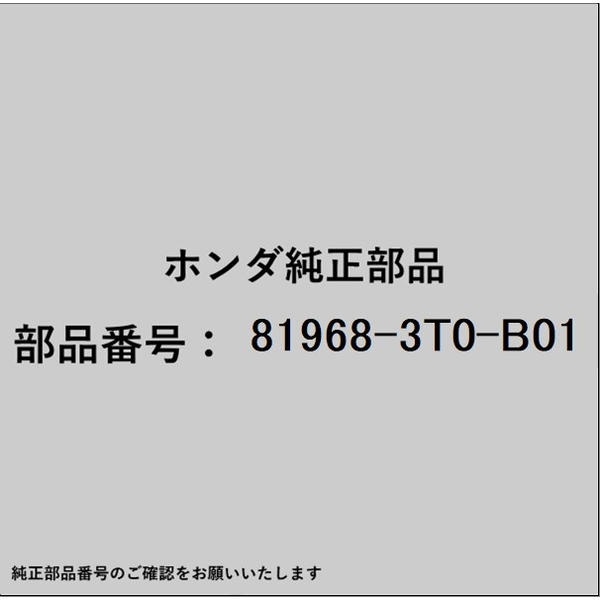 HONDA｜ホンダ ホンダ・honda純正部品 81968-3T0-B01 INNER COVER FR L MIDDLE SEAT 81968-3T0-B01