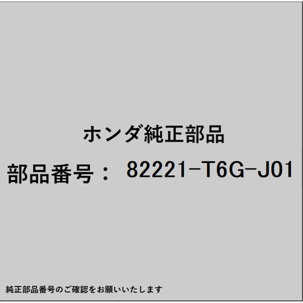 HONDA�åۥ�� �ۥ����honda�������� 82221-T6G-J01 ���С� R.��䡼�����ȥ�С� 82221-T6G-J01