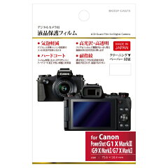 https://thumbnail.image.rakuten.co.jp/@0_mall/biccamera/cabinet/product/1389/00000003004965_a01.jpg