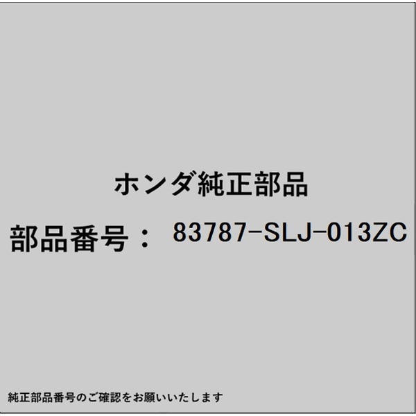 HONDA�åۥ�� �ۥ����honda�������� 83787-SLJ-013ZC �饤�˥�COM L��䡼������ 83787-SLJ-013ZC