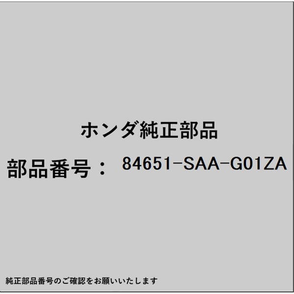 HONDA｜ホンダ ホンダ・honda純正部品 84651-SAA-G01ZA ライニングASSY Lトランクサイド 84651-SAA-G01ZA