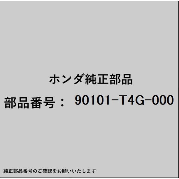 HONDA�åۥ�� �ۥ����honda�������� 90101-T4G-000 ������塼 ���åԥ� 4��16 90101-T4G-000