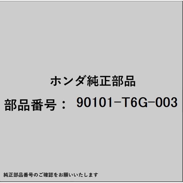 HONDA�åۥ�� �ۥ����honda�������� 90101-T6G-003 ������塼 ET 6��20 90101-T6G-003