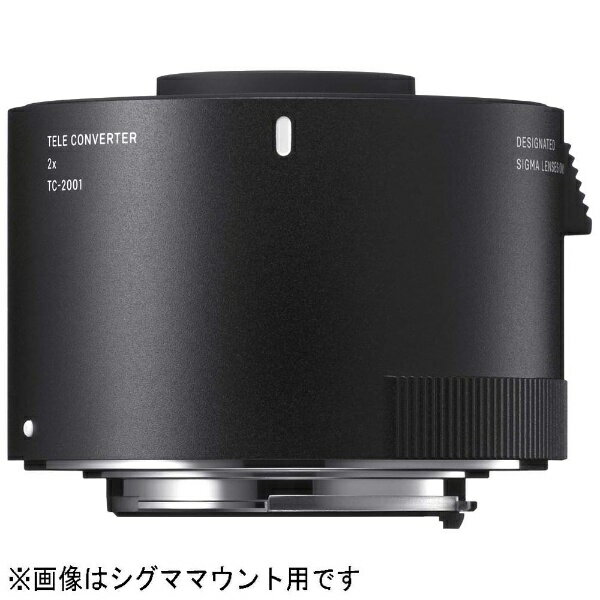 シグマ｜SIGMA SIGMA TELE CONVERTER TC-2001（ニコン）[TC2001テレコンバーター]