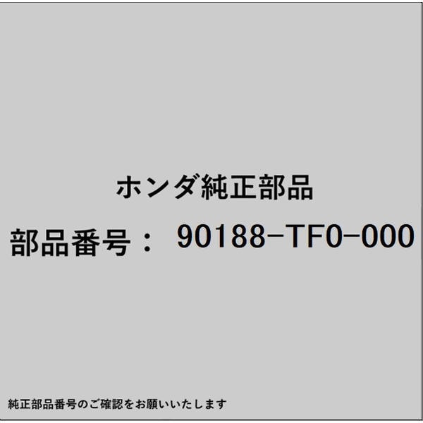 HONDA｜ホンダ ホンダ・honda純正部品 90188-TF0-000 ボルト フランジ 14×113 90188-TF0-000