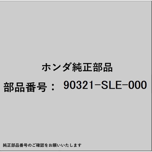 HONDA�åۥ�� �ۥ����honda�������� 90321-SLE-000 �ʥå� 6��������å� 5mm 90321-SLE-000