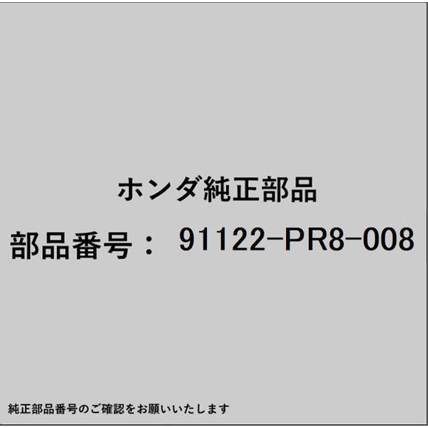 HONDA｜ホンダ ホンダ・honda純正部品 91122-PR8-008 ベアリング スペシャルテーパー 45×75×24 91122-PR8-008