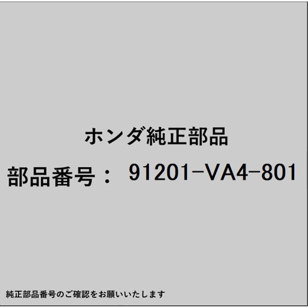 HONDA｜ホンダ ホンダ・honda純正部品 91201-VA4-801 オイルシール 10×20×5 91201-VA4-801