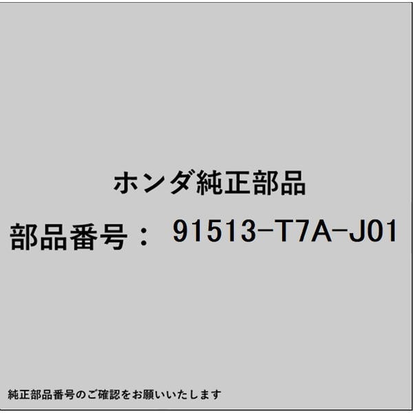 HONDA�åۥ�� �ۥ����honda�������� 91513-T7A-J01 ����å� 91513-T7A-J01