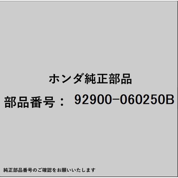 HONDA�åۥ�� �ۥ����honda�������� 92900-060250B �ܥ�� �����å� 6��25 92900-060250B