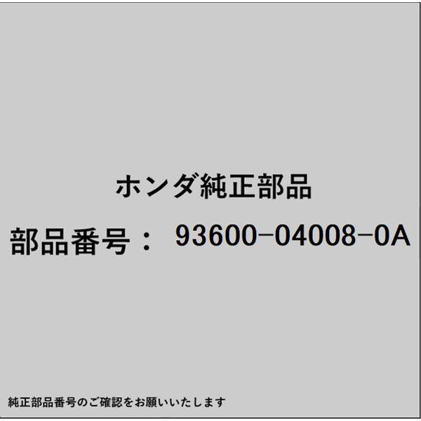 HONDA�åۥ�� �ۥ����honda�������� 93600-04008-0A ������塼 �ե�å� 4��8 93600-04008-0A