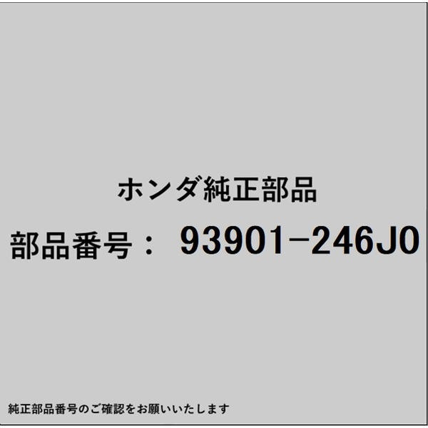 HONDA�åۥ�� �ۥ����honda�������� 93901-246J0 ������塼 ���åԥ� 4��25 93901-246J0