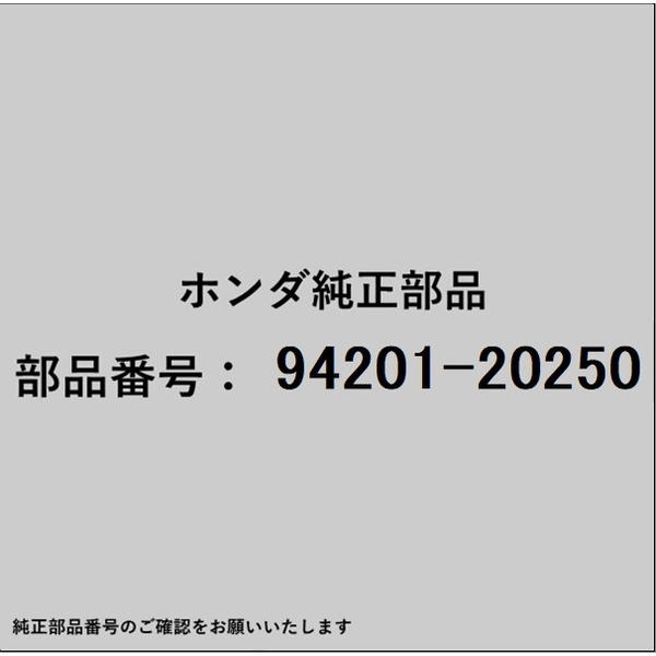 HONDA�åۥ�� �ۥ����honda�������� 94201-20250 �ԥ� ���ץ�å� 2.0��25 94201-20250