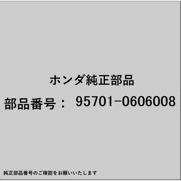 HONDA�åۥ�� �ۥ����honda�������� 95701-0606008 �ܥ�� �ե�� 6��60 95701-0606008
