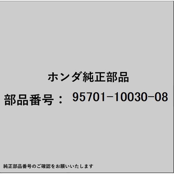 HONDA�åۥ�� �ۥ����honda�������� 95701-10030-08 �ܥ�� �ե�� 10��30 95701-10030-08