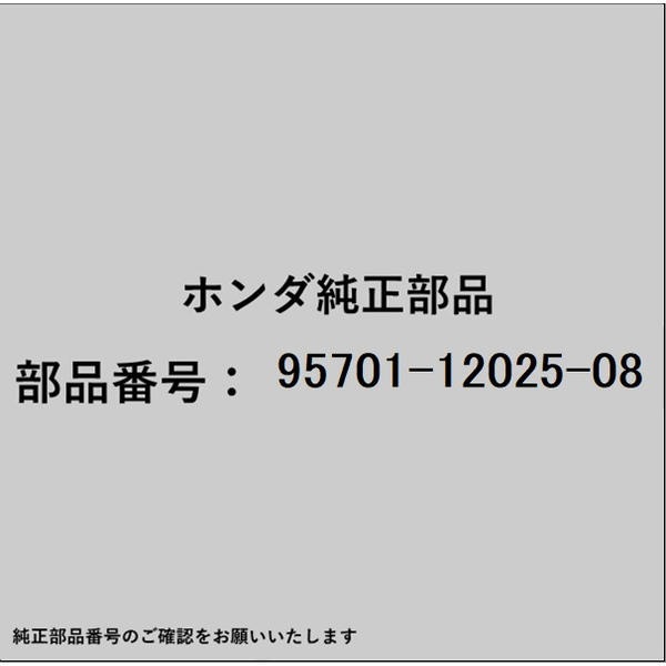 HONDA�åۥ�� �ۥ����honda�������� 95701-12025-08 �ܥ�� �ե�� 12��25 95701-12025-08