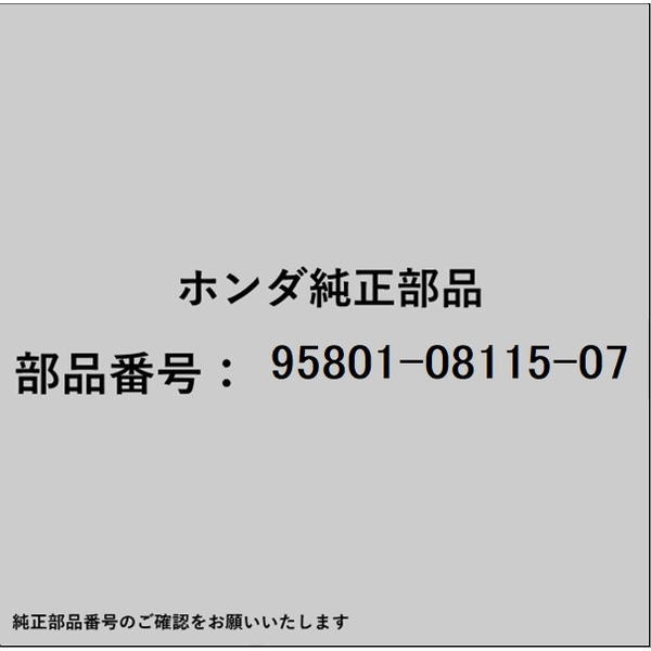 HONDA�åۥ�� �ۥ����honda�������� 95801-08115-07 �ܥ�� �ե�� 8��115 95801-08115-07