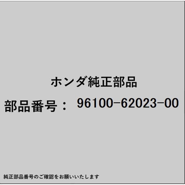 HONDA｜ホンダ ホンダ・honda純正部品 96100-62023-00 ベアリング ラジアルボール ...