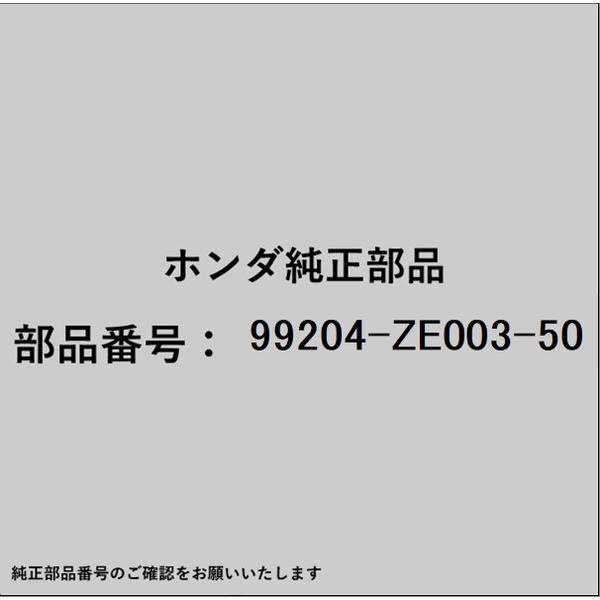 HONDA�åۥ�� �ۥ����honda�������� 99204-ZE003-50 �����åȥ��å� �ѥ����ĥ� #35 99204-ZE003-50