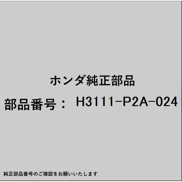 HONDA｜ホンダ ホンダ・hondaHAMP部品 H3111-P2A-024 ベルト H3111-P2A-024