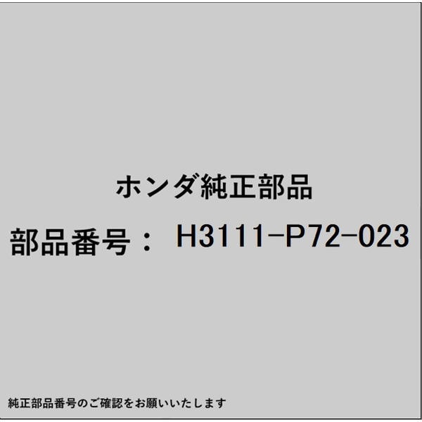 HONDA｜ホンダ ホンダ・hondaHAMP部品 H3111-P72-023 ベルト H3111-P72-023