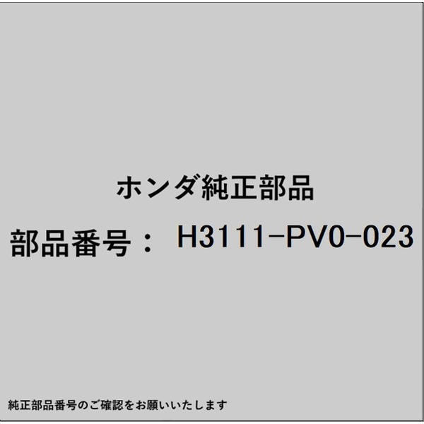 HONDA｜ホンダ ホンダ・hondaHAMP部品 H3111-PV0-023 ベルト H3111-PV0-023