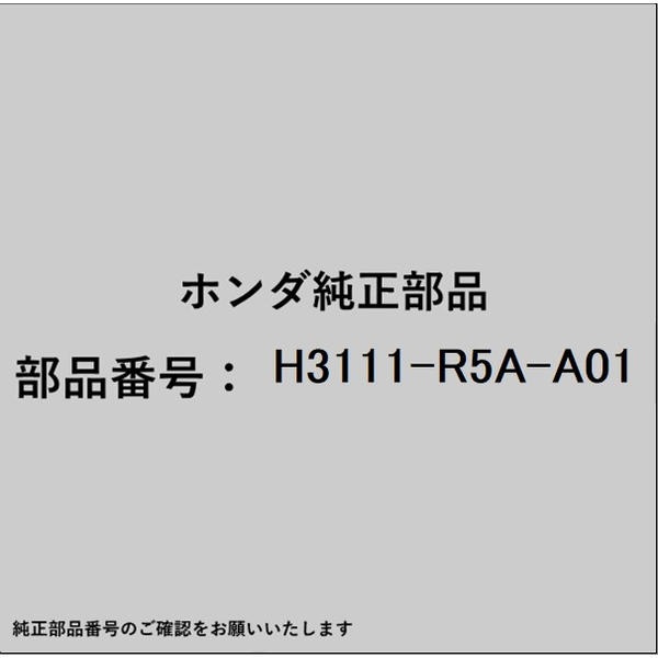 HONDA｜ホンダ ホンダ・hondaHAMP部品 H3111-R5A-A01 ベルト H3111-R5A-A01