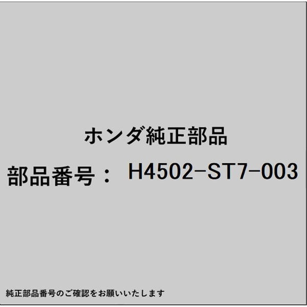 HONDA｜ホンダ ホンダ・honda純正部品 H4502-ST7-003 ディスクパッド H4502-ST7-003