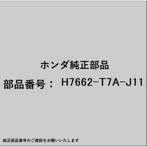 HONDA｜ホンダ ホンダ・honda純正部品 H7662-T7A-J11 ワイパーブレードラバー 400mm H7662-T7A-J11
