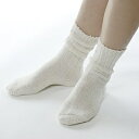 砂山靴下|Sunayama Socks 締め付けを感じにくいおやすみソックスS オフホワイト
