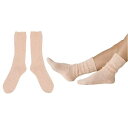 砂山靴下|Sunayama Socks 締め付けを感じにくいおやすみソックスS ピーチ