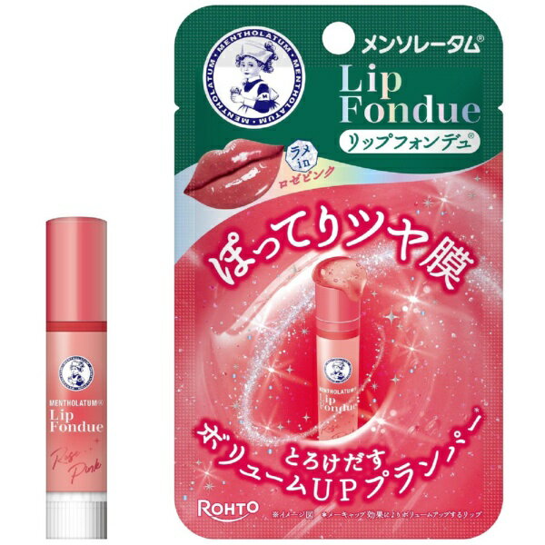 ロート製薬｜ROHTO メンソレータム リップフォンデュ ロゼピンク 3.2g