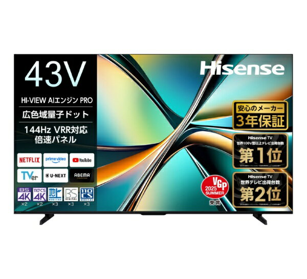 Hisense｜ハイセンス 液晶テレビ 43U6R [43V型 /Bluetooth対応 /4K対応 /BS・CS 4Kチューナー内蔵 /YouTube対応]