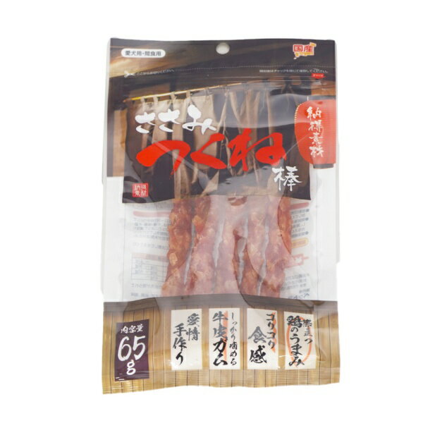 ペットライブラリー｜PET LIBRARY 納得素材　ささみ　つくね棒　65g