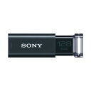 ソニー｜SONY USM128GU B USBメモリ ブラック 128GB /USB3.0 /USB TypeA /ノック式 USM128GUB 【rb_pcacc】