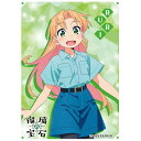 【2025年11月】 エンスカイ|ensky キャラクタースリーブ TVアニメ 『瑠璃の宝石』 谷川瑠璃(EN-1514)【発売日以降のお届け】
