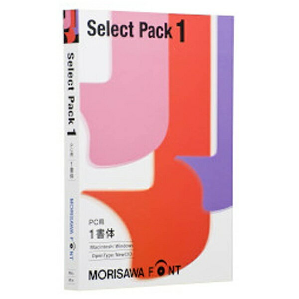 モリサワ｜MORISAWA 〔Win・Mac版／ライセンス〕 MORISAWA Font　Select Pack 1≪M019438≫