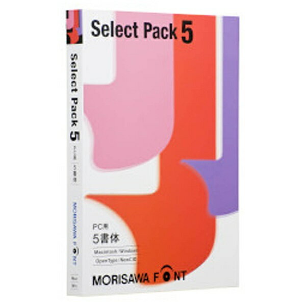 ■購入したライセンスの使い方は自由。どの書体を、どのPCに入れてもOK!たとえば「Select Pack 5」の場合、1台のPCに5種類の書体を入れても、5台のPCに1種類の書体を分けて入れてもOKです。購入した5つのライセンスの使い方は自由。いままで以上に幅広く、書体を有効活用できます。■必要な書体数に応じて「Select Pack」を 組み合わせてご利用可能必要なライセンス(書体)数が5以上の場合は、「Select Pack」の3つのラインナップを組み合わせてご利用いただけます。たとえば、6ライセンスが必要な場合は「5」と「1」、8ライセンスが必要な場合は「5」と「3」。9ライセンスが必要な場合は「5」「3」「1」の組み合わせといった具合。ニーズに合わせて「Select Pack」をお選びください。■必要に応じて書体やウエイトを自由にセレクト可能「Select Pack」は書体のウエイト（文字の太さ）ごとにセレクトできるので、必要な書体、必要なウエイトだけを自由に組み合わせていただけます。もちろん、インストールの組合せも自由自在です。■最適な書体の文字セットが選べる仕事のパートナーの規格に合わせて、最適な書体の「文字セット」がお選びいただけます。印刷会社とデザイン会社で同じ書体を持っていても、「文字セット」の規格が異なると文字が正しく表示されない場合があります。お仕事のパートナーが所有している「文字セット」の規格に合わせて、書体を選ぶことをおすすめします。 ※本商品が対象となるクーポンは、その期間終了後、同一内容でのクーポンが継続発行される場合がございます。