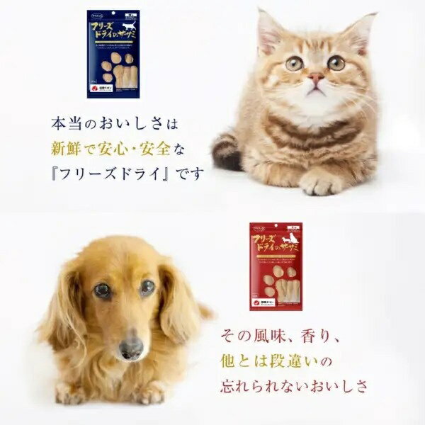 ママクック ママクック　フリーズドライのムネ肉レバーミックス犬用18g