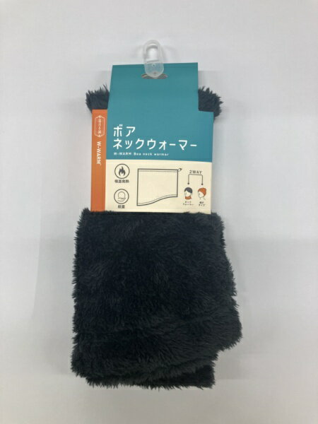 CROSS PLUS｜クロスプラス 温活ボアフリースネックウォーマー 黒