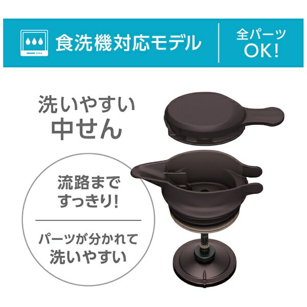 サーモス｜THERMOS ステンレスポット 食洗器対応モデル ブラウン TTG-2000-BW [2.0L]