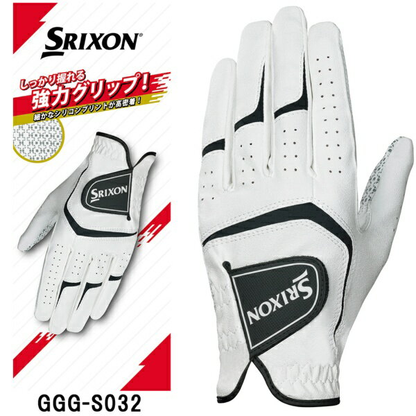 Other - ダンロップ スリクソン｜DUNLOP SRIXON ゴルフグローブ ホワイト GGG-S032 [メンズ /左手着用(右打ち用) /22cm]