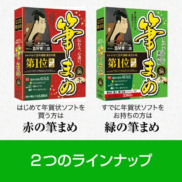 �������ͥ����ȡ�SOURCENEXT ɮ�ޤ�Ver.36 ���åץ��졼�ɡ��费�� [Windows��]