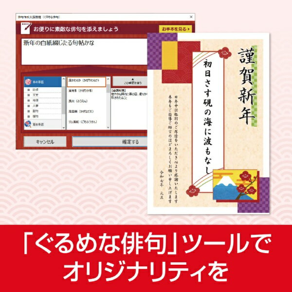 �������ͥ����ȡ�SOURCENEXT ɮ����� 33 2026ǯ�� [Windows��]